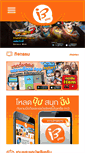 Mobile Screenshot of i3play.com